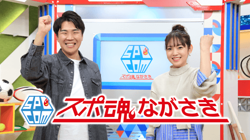 来月、新メンバーで全国大会へ！長崎女子商業高校ダンス部を紹介。