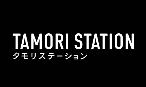 過去・現在・未来　激変する東京の巨大駅