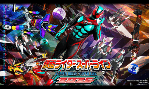 仮面ライダースーパーライブ2026長崎公演