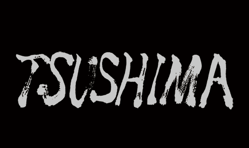 映画「TSUSHIMA」
