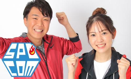スポ魂★ながさき