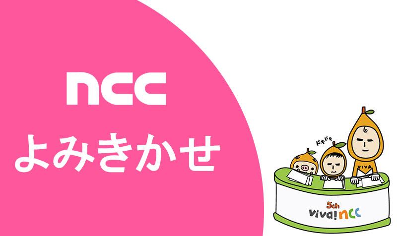 出張おはなしクラブ