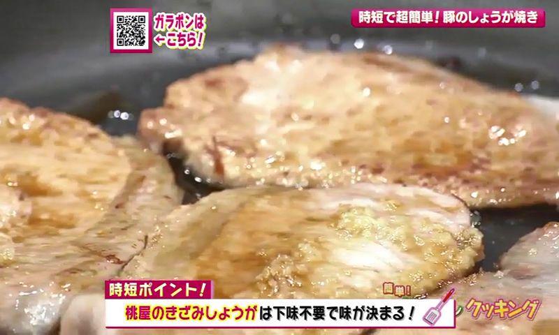 時短商品を使って簡単レシピ３連発！