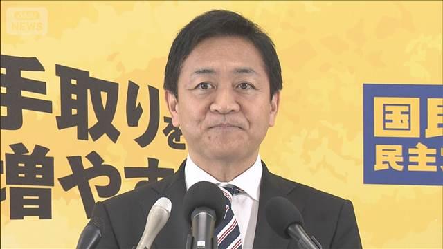 国民玉木代表 補正予算案賛成の可能性言及 「必要条件の1つは整ってきた」