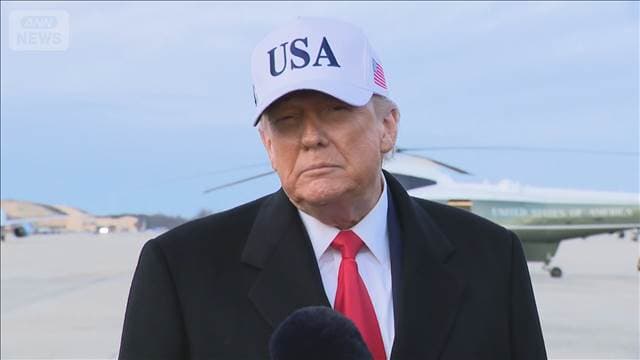 グリーンランド領有 米国民の支持は17%にとどまる 軍事力行使の支持は4%