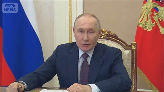 プーチン氏「平和協議会」参加意向示す ウクライナ制裁で凍結の資産拠出の用意も