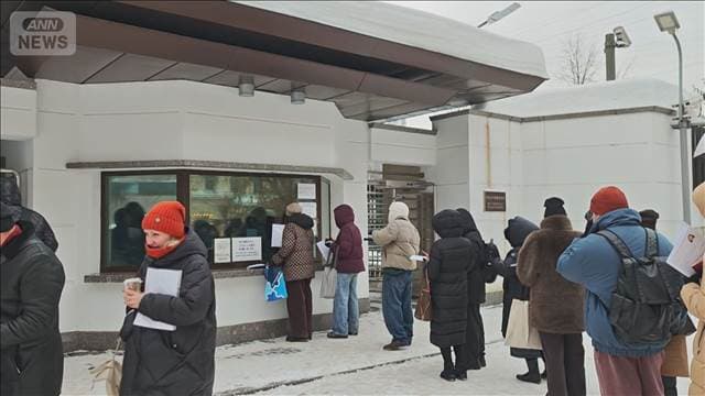 ロシア「駆け込み」ビザ申請で行列 制裁で旅行先が限られるなか日本に注目集まる