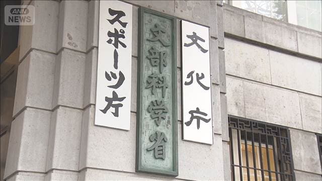 虫歯の子ども過去最少に 幼稚園は2割以下 高校生は約3割 文科省調査