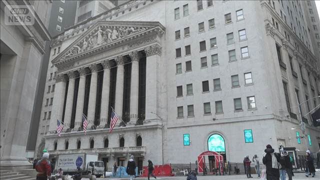 NYダウ急落 一時1200ドル下落 原油先物も上昇77ドル台に