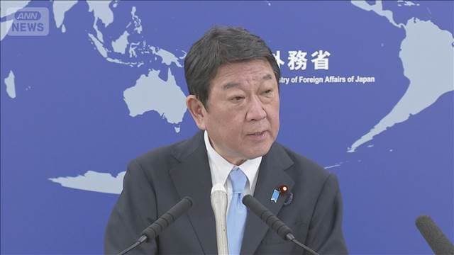 「深刻な懸念」レバノン攻撃に茂木大臣
