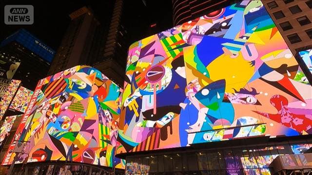 NYタイムズスクエア 90以上のスクリーンを使い日本人現代美術家の映像作品が躍動