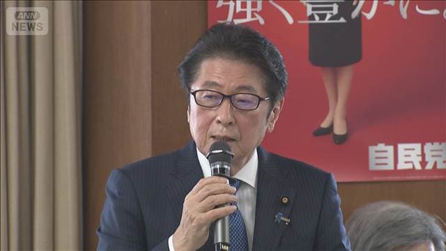 高市政権の国会運営に参院自民幹部がチクリ 12日の自民党大会を前に