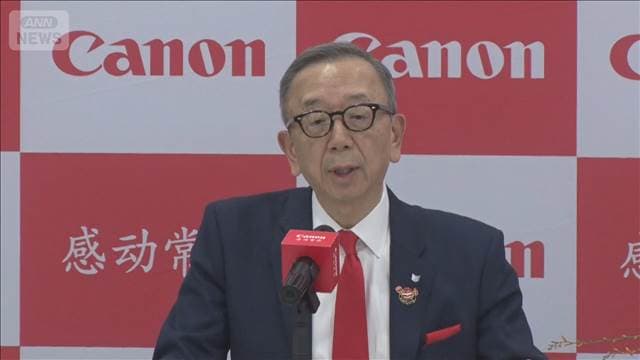 キヤノン中国会長 日系企業は「三重苦」「明るい企業風土でサービス向上目指す」