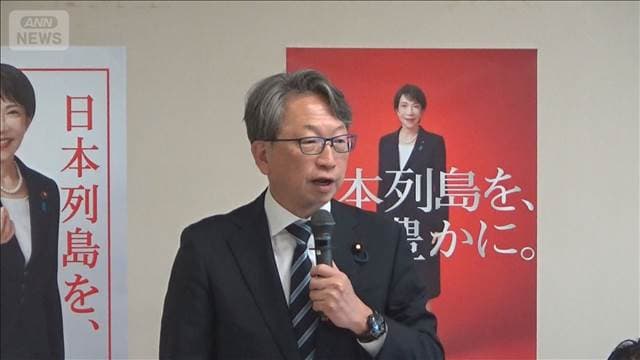 ディープフェイク詐欺広告に罰則を 自民が提言案
