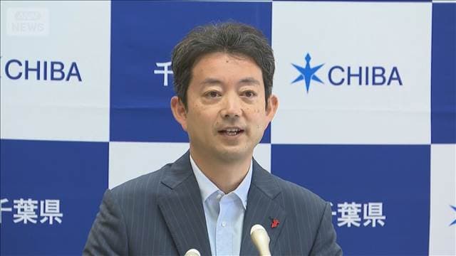 千葉県が独自の被害想定 房総半島東方沖の巨大地震で死者最大5.7万人