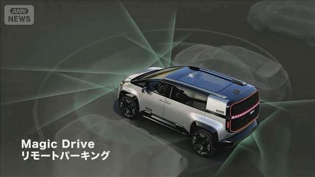 中国自動車大手とオートバックスなどが新ブランド設立 2027年に軽自動車発売へ