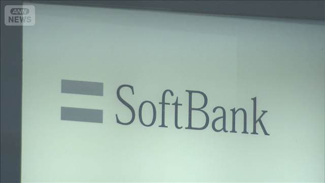 ソフトバンクGが仏にデータセンター整備へ 投資額は最大14兆円規模