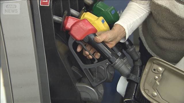 4月分のガソリン補助 3100億円支出 基金残高は6700億円に