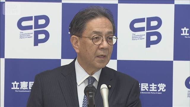 立憲・水岡代表「会期内の結論困難」 中道・立憲・公明3党合流めぐり
