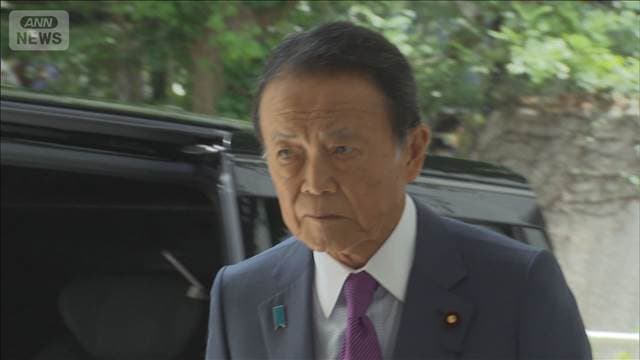 麻生氏「温和な中に鋭い眼差し」 河野洋平元議長死去を受け