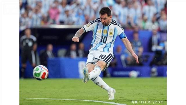 サッカーW杯 アルゼンチン メッシ選手 初戦でハットトリック達成