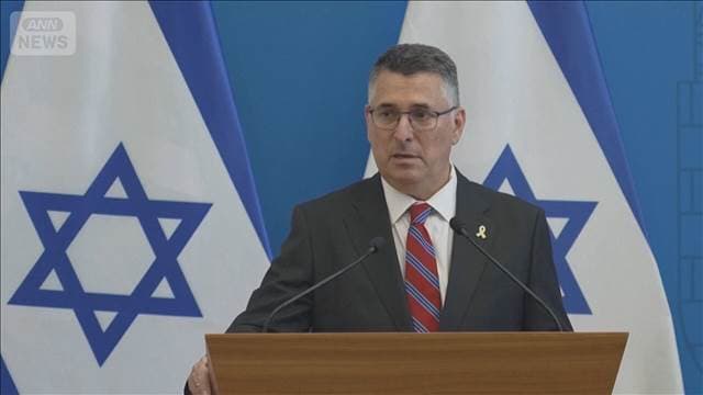 イスラエル外相 EU外相と関係断絶 パレスチナへの対応をアパルトヘイトと引き合いに