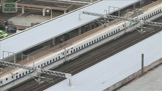 東海道・山陽新幹線が運転再開 線路内に人が立ち入り一時運転見合わせ