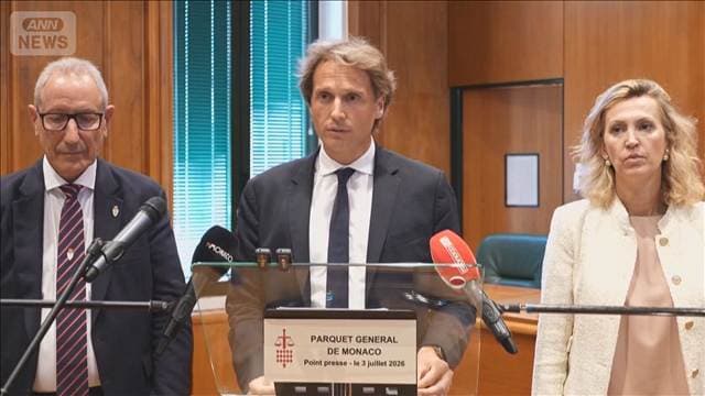 モナコ富豪狙った爆発でウクライナ国籍39歳女を国際手配 遠隔操作で爆破か