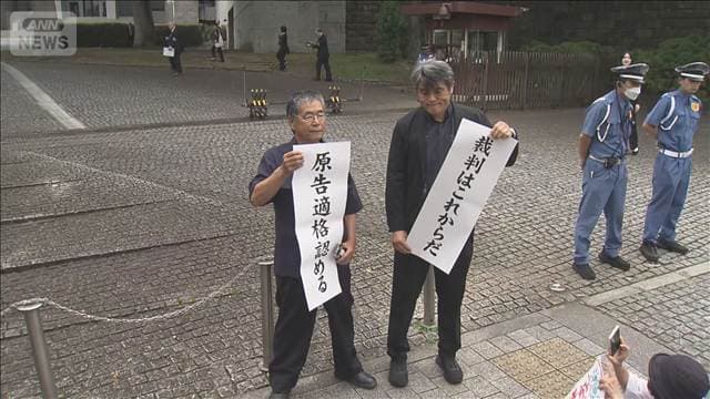 辺野古新基地建設訴訟 住民3人の「原告適格」認める 最高裁