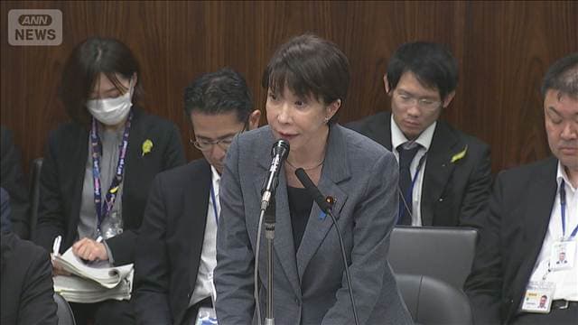 高市総理 検察のハラスメント調査「注意深く見守る」 検察の相次ぐ不祥事受けて