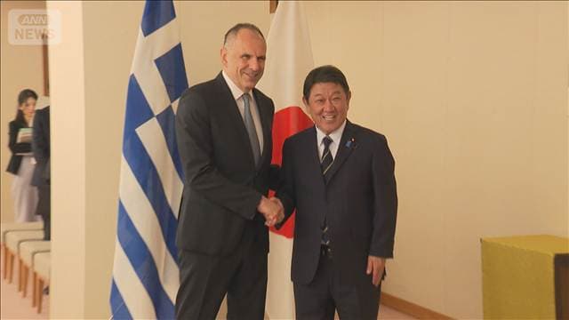 茂木外務大臣 ギリシャ外相と会談 ホルムズ海峡の自由な航行回復で連携