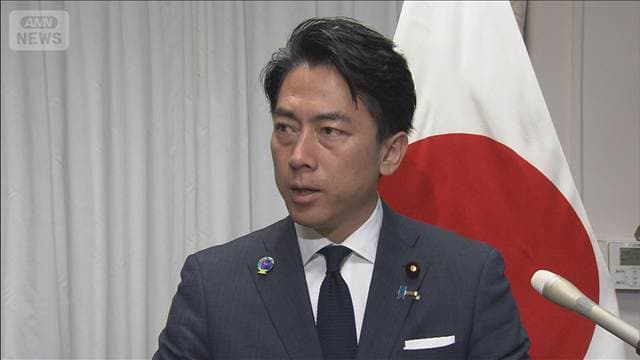陸自現地情報隊めぐり「不適切活動は確認されず」 小泉防衛大臣
