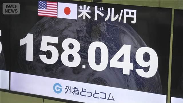 米財務長官「円はとても過小評価されている」 米通貨当局はレートチェック