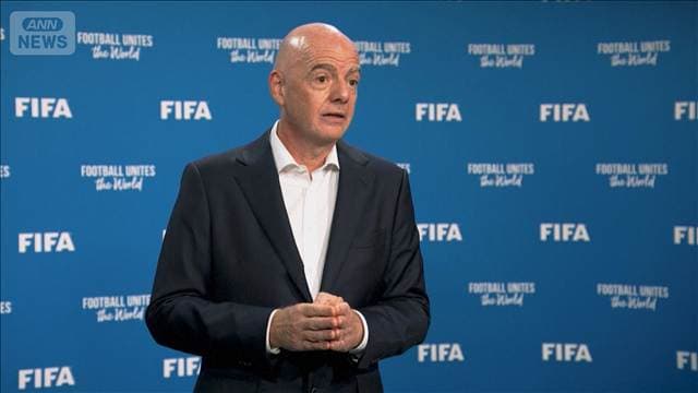 FIFA会長が「オウンゴール」次期会長選に大逆風 支持の取り下げ表明相次ぐ