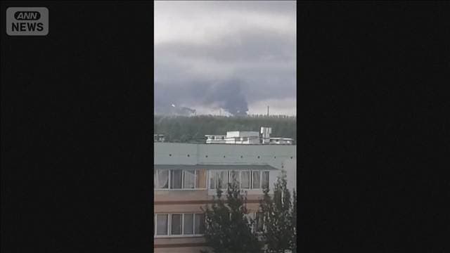 ロシア中部への攻撃で13人死亡 ウクライナ軍がドローン攻撃 石油施設が標的か