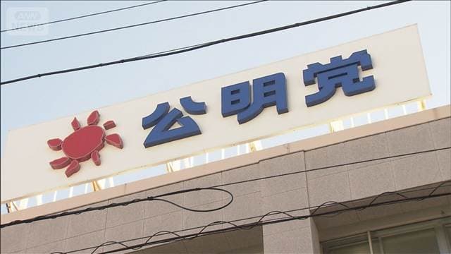 沖縄県知事選 公明党は新人古謝氏を推薦 合流協議続ける立憲と対応分かれる
