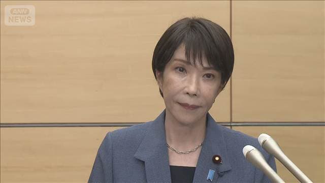 高市総理「心を痛める」中国でも洪水被害 日本人5人不明 情報提供よびかけ