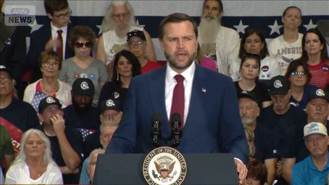 「極めて邪悪」と民主エルサイード氏を批判 米バンス副大統領「妻の名を出すな」とも