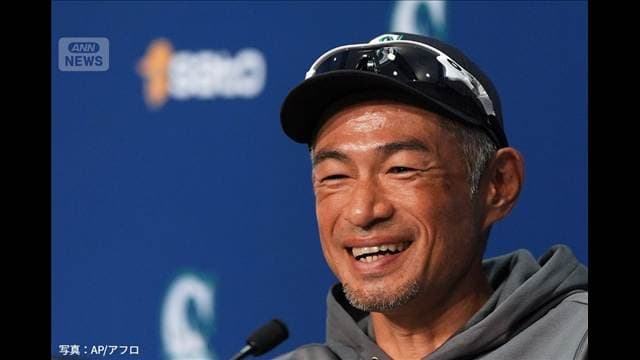 イチロー氏 女子高校生と真剣勝負 松井秀喜氏 満塁でタイムリー