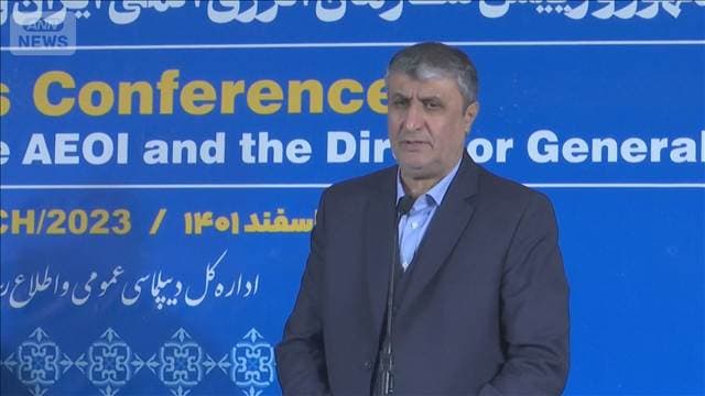 イラン原子力庁長官らを入国拒否 IAEA総会出席できず 米圧力か イランが抗議