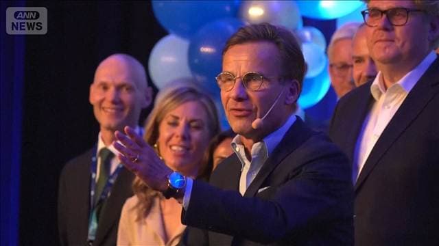 【速報】スウェーデン総選挙で野党が3議席上回る