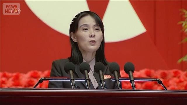 北朝鮮・金与正氏「韓国を無視」 医療支援めぐり「善意に包まれた悪意」と韓国非難