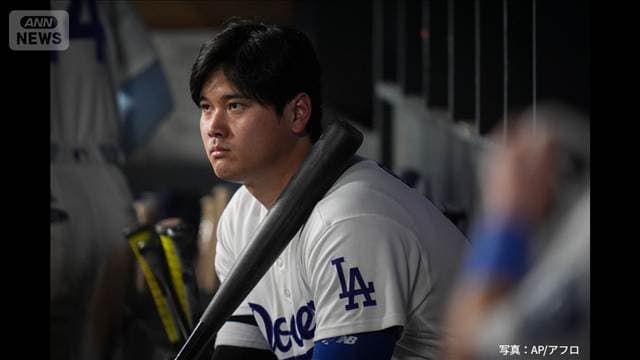 大谷翔平 116打席ぶりの感情爆発特大3ラン