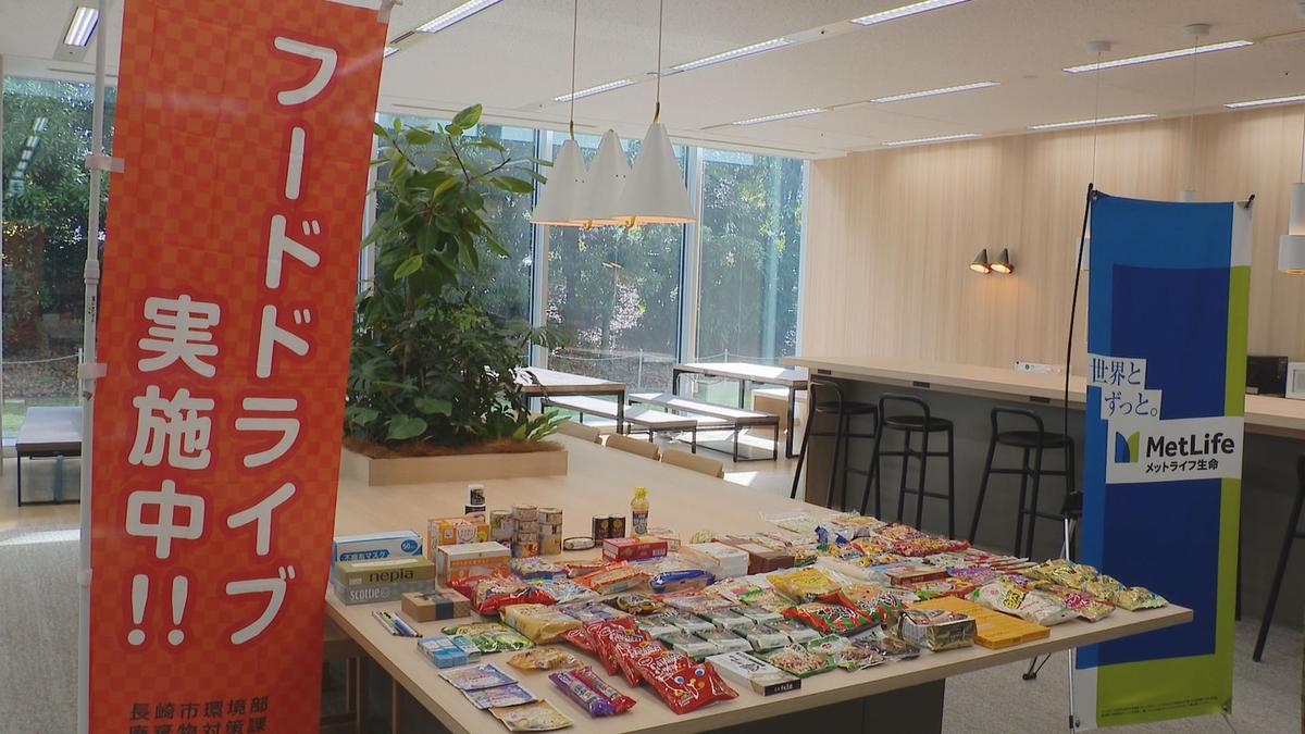 1030メットライフ生命フードドライブ