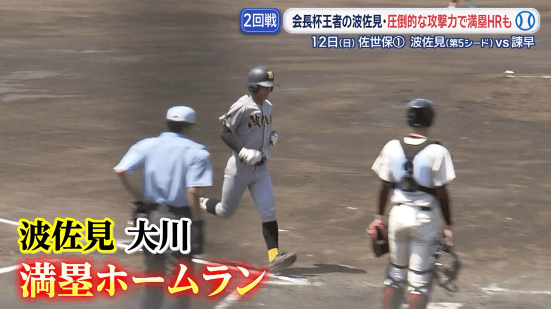 スクリーンショット 2026-07-12 175233