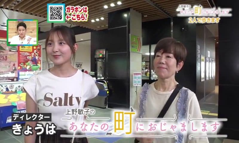 あなたの町におじゃまします~JR諫早駅周辺~