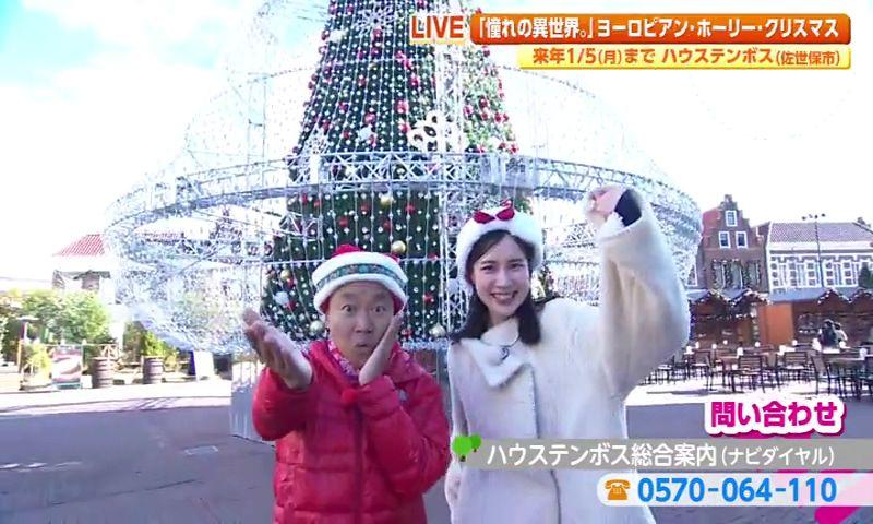 冬のハウステンボス中継