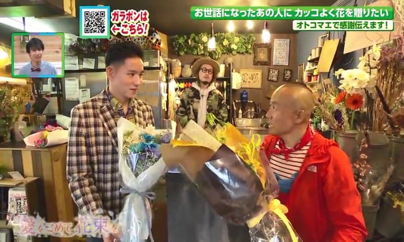 愛をこめて花束を~ちんねん・羽地が家族に感謝