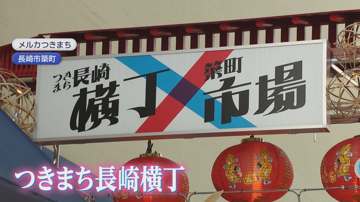 251212_つき横静止画1