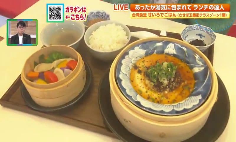 海辺のショッピングモールであったかランチ探し